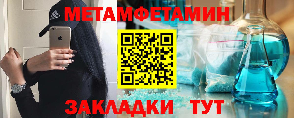 АМФ VHQ  Вход с VPN  Вологда 