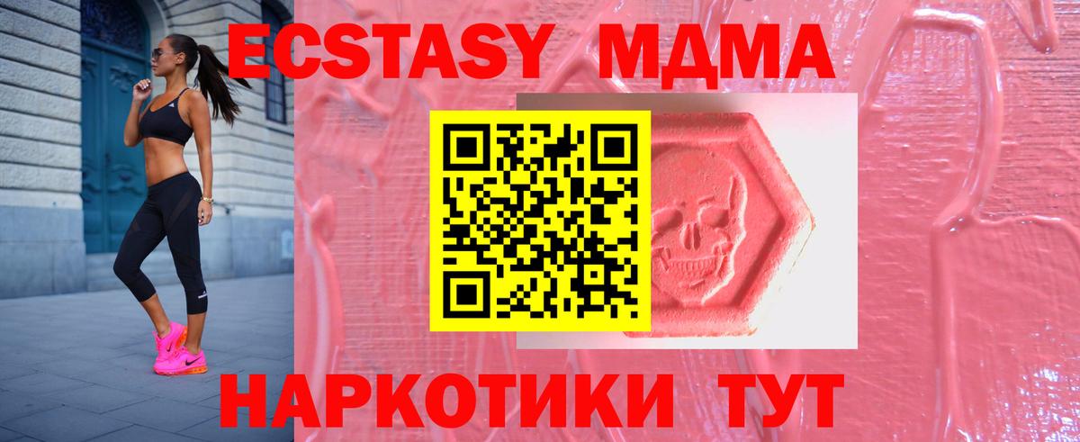   tor  Вход с VPN  Вологда  ЭКСТАЗИ  ЭКСТАЗИ mix  Ecstasy mix 