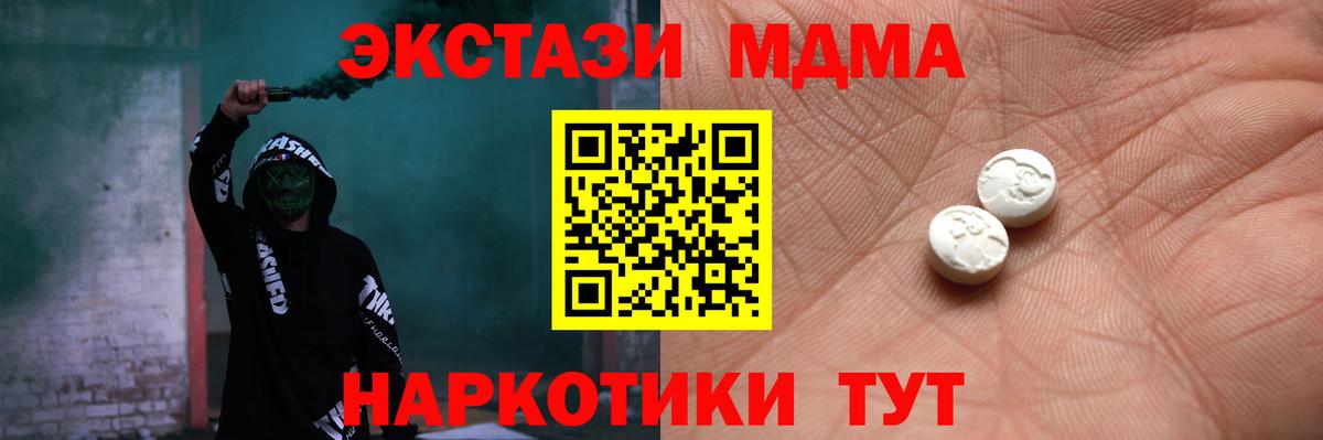 ЭКСТАЗИ louis Vuitton Вологда