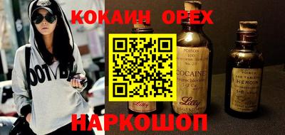 COCAINE Канаш