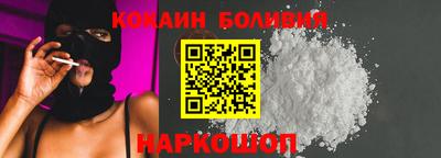 COCAINE Канаш