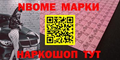 Альфа ПВП Камышлов