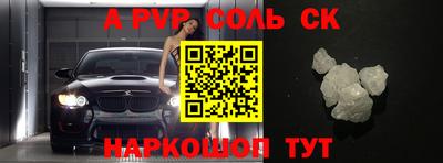 COCAINE Канаш
