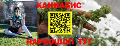 гидра Кинель