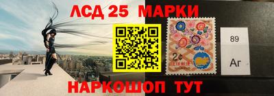 гидра Кинель