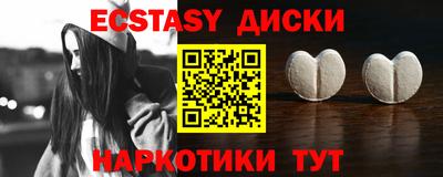 Альфа ПВП Камышлов