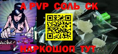 COCAINE Канаш