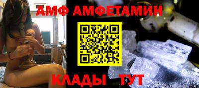 гидра Кинель