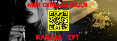 Альфа ПВП Камышлов