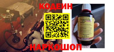 Альфа ПВП Камышлов