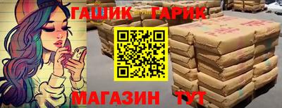 Альфа ПВП Камышлов