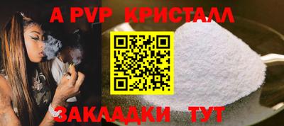 COCAINE Канаш