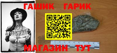 гашиш Кандалакша