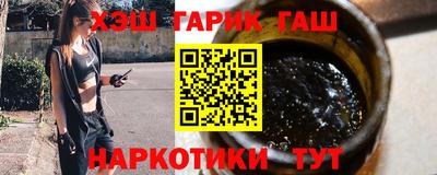 гидра Кинель