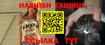 гашиш Кандалакша
