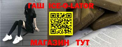 гашиш Кандалакша
