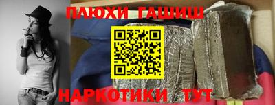 гашиш Кандалакша