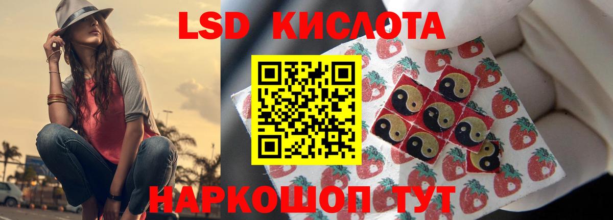 Лсд 25 экстази ecstasy Вологда