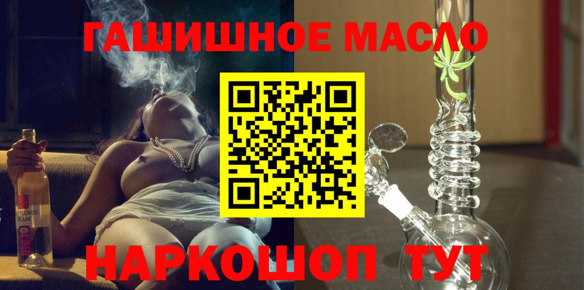 Вологда  Дистиллят ТГК вейп  наркотики  Вход с VPN 