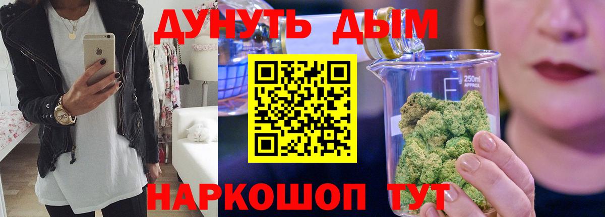 МАРИХУАНА SATIVA & INDICA  Каннабис Ganja  Каннабис Ganja  Вход с VPN  Шишки марихуана конопля  Вологда 