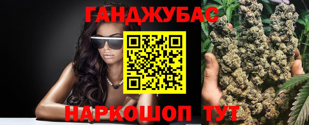 Каннабис конопля Вологда